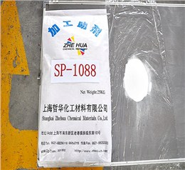 PVC電纜高光亮型加工流動(dòng)改性劑SP-1088