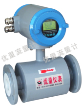 貿易結算型智能電磁流量計